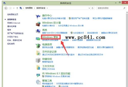 Win10升级提示80240020怎么办？Win10升级提示80240020解决办法