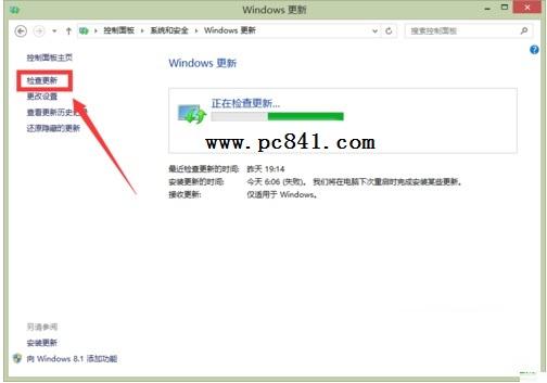Win10升级提示80240020怎么办？Win10升级提示80240020解决办法