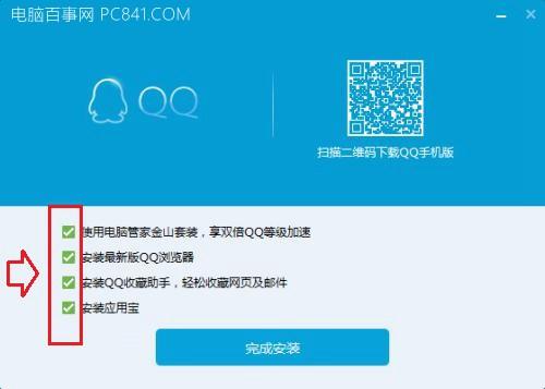 电脑用久了卡怎么办?学会这四招轻松解决电脑越来越卡