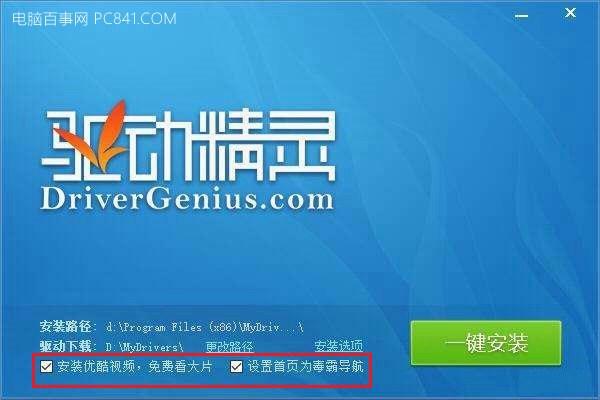 电脑用久了卡怎么办?学会这四招轻松解决电脑越来越卡