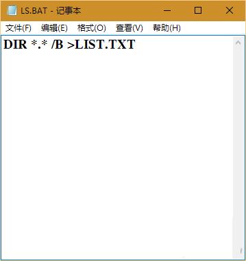 Excel怎么批量改名  Excel给文件批量改名教程