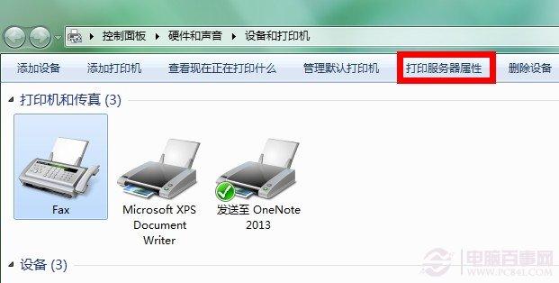 如何提高打印机的打印速度?