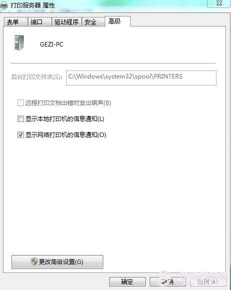 如何提高打印机的打印速度?