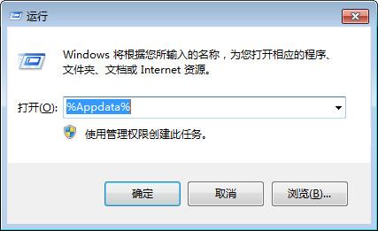 绝地求生大逃杀第一人称模式怎么改？游戏配置修改教程