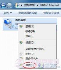 电源管理造成的自动断网问题怎么解决？