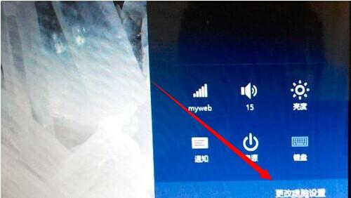 Win8/8.1如何进入bios？Win8.1进行bios方法