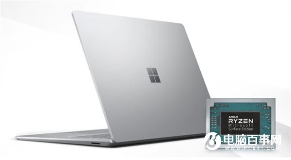 AMD公布微软Surface Laptop 3定制版锐龙：最强15W处理器、集成Vega11