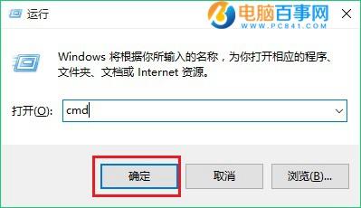 Win10怎么彻底删除文件 cipher命令彻底删除Win10文件方法