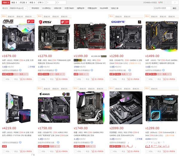 选购CPU 你应该先问清这四个问题 半小时变老鸟