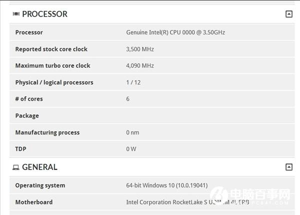 14nm再战！Intel 11代桌面酷睿首次露面：终于换架构