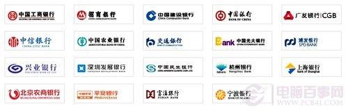 支付宝怎么充值 支付宝充值方法教程