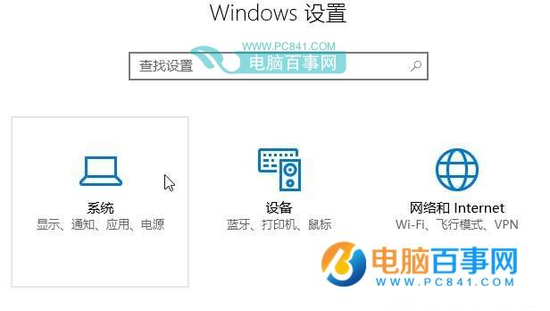 Win10操作中心删除/添加快速操作按钮方法