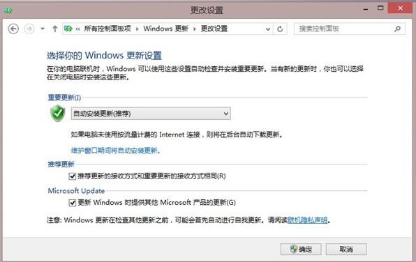 Windows update更新有用吗？