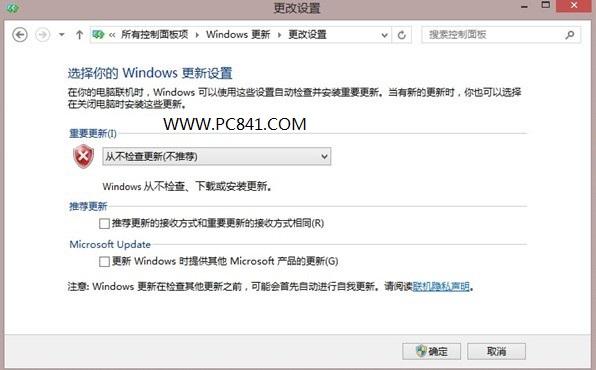 Windows update更新有用吗？