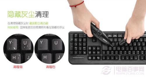 笔记本键盘如何维护？笔记本键盘维护小技巧