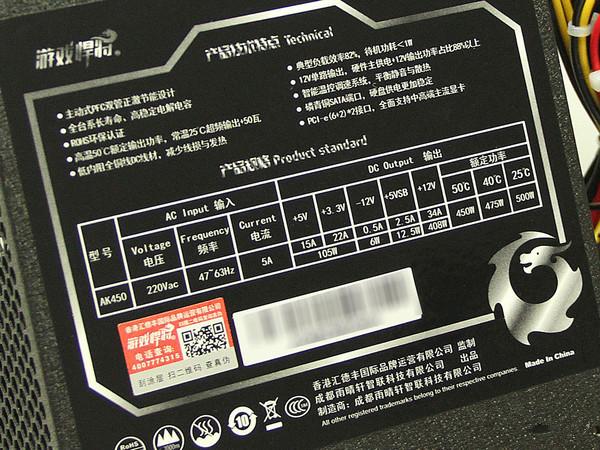 主流超值电源有哪些?六款主流超值电源推荐