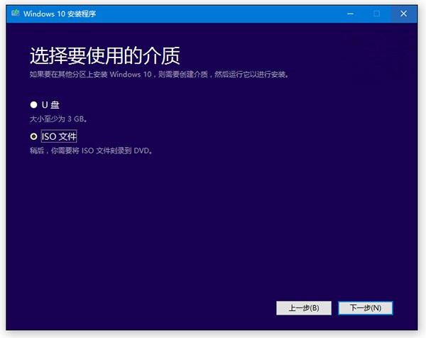 Win10 TH2正式版微软官方中文简体ISO镜像下载