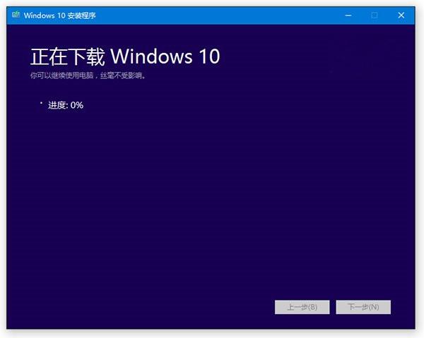 Win10 TH2正式版微软官方中文简体ISO镜像下载