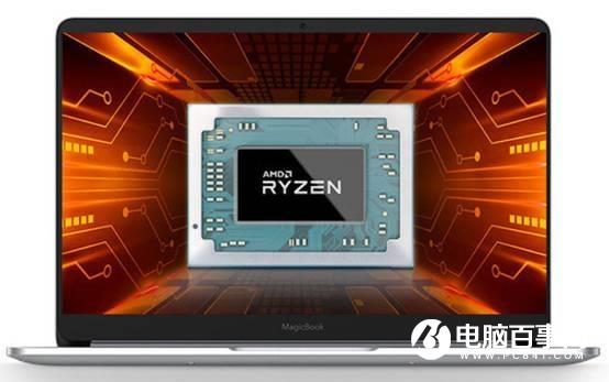 历史低价！荣耀MagicBook 2019锐龙版京东双11狂降500元