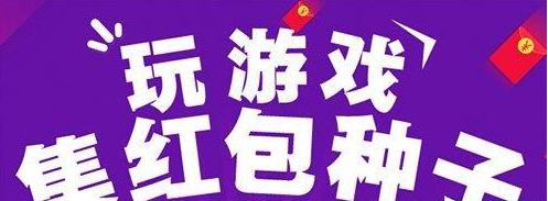 2017天猫红包种子活动入口在哪 天猫红包种子活动入口地址一览