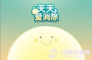 在电脑上怎么玩微信天天爱消除