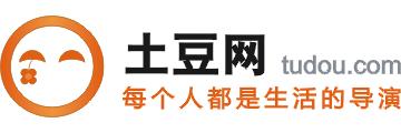 土豆会员账号共享2016.2.29更新