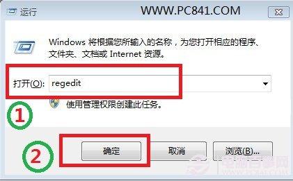 Win7玩魔兽世界不能全屏的解决办法