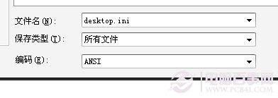 如何设置硬盘背景 win7设置硬盘背景方法