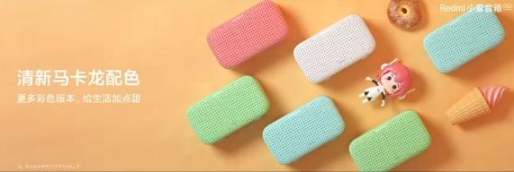Redmi小爱音箱正式发布:支持第三代小爱同学