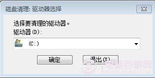 Windows.old是什么 怎么清除windows.old文件