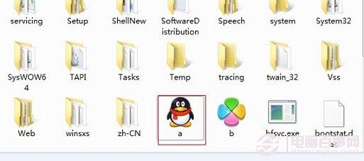Win7个性小技巧：使用快捷键启动应用程序