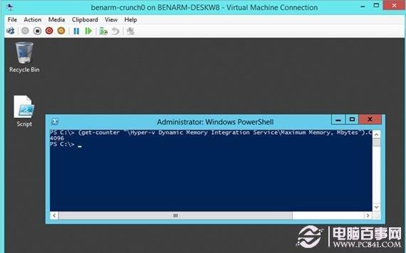 win7虚拟机最大动态内存怎么查看 查看win7虚拟机最大动态内存方