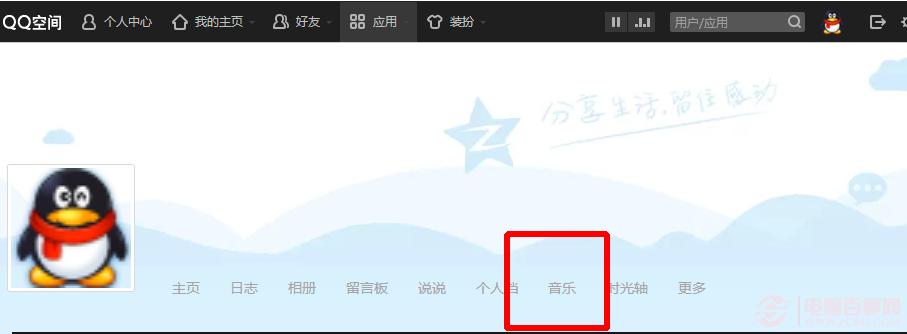 百度音乐歌曲链接怎么找 百度音乐怎么复制歌曲链接?