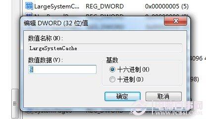 如何提高大容量内存性能