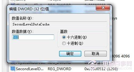 如何提高大容量内存性能