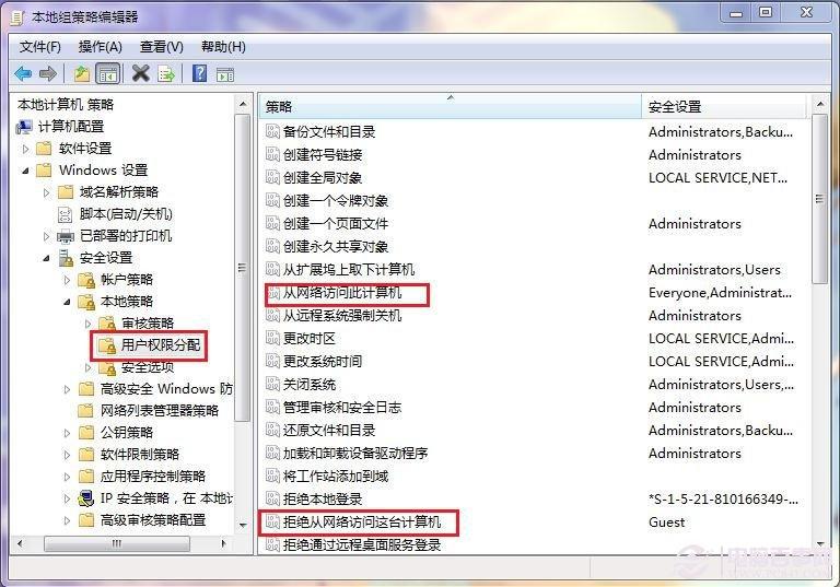 组策略技巧续：保障电脑共享目录安全技巧