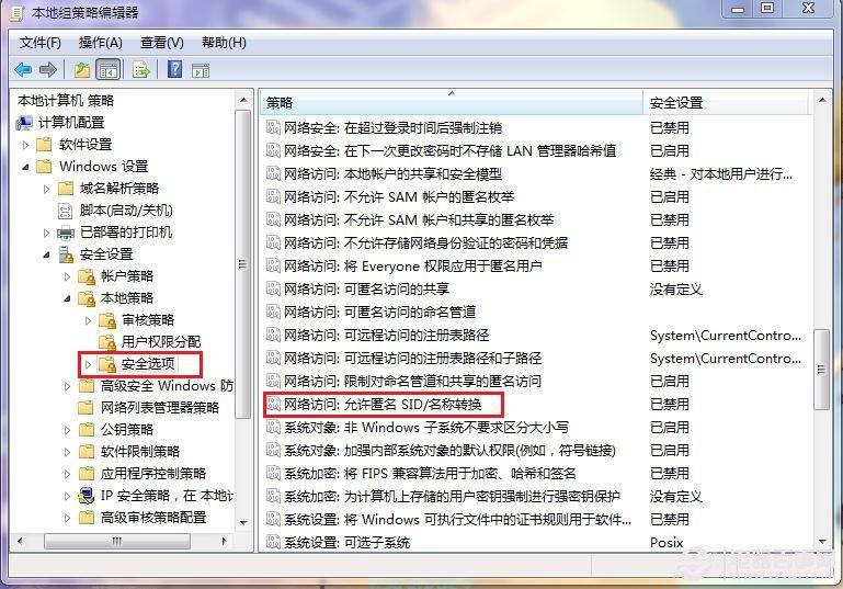 组策略技巧续：保障电脑共享目录安全技巧