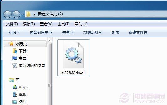 电脑隐私文件双重加密隐藏方法，你绝对想不到！