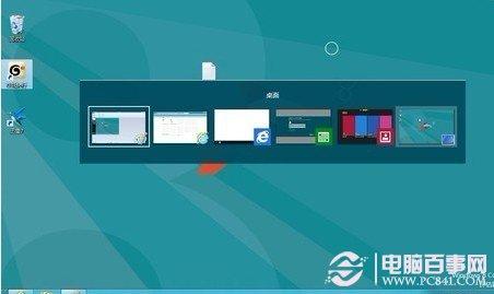 windows8如何切换应用程序 win8切换程序方法