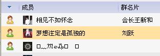 QQ群管理员怎么设置 QQ设置管理员的方法
