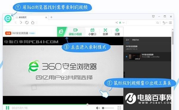 360快剪辑怎么快速给视频去片头?