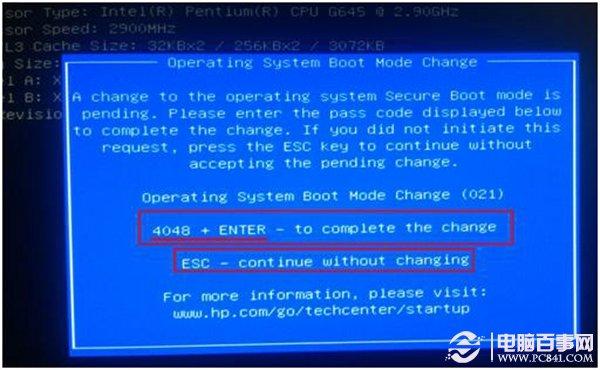 惠普笔记本预装win8改win7系统详细安装教程