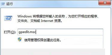 win7无法删除桌面ie图标?win7系统删除桌面ie图标的解决方法