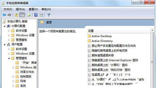 win7无法删除桌面ie图标?win7系统删除桌面ie图标的解决方法