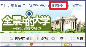 百度地图怎么看经纬度 百度地图看经纬度方法