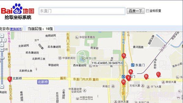 百度地图怎么看经纬度 百度地图看经纬度方法