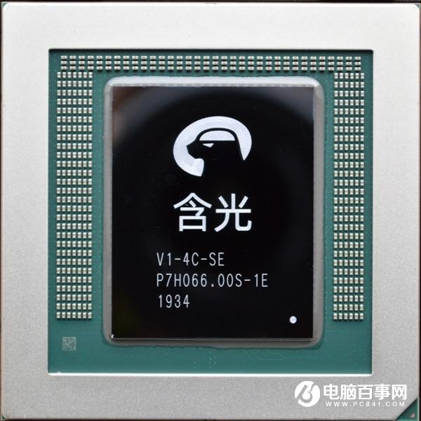 阿里第一款正式流片芯片!平头哥发布含光800:全球性能最高AI推理芯片