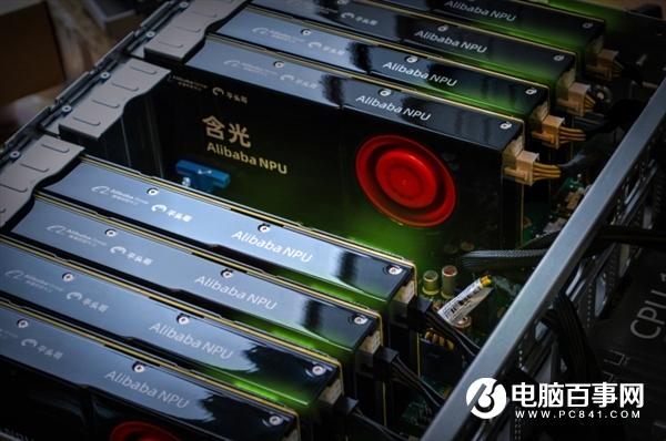阿里第一款正式流片芯片!平头哥发布含光800:全球性能最高AI推理芯片