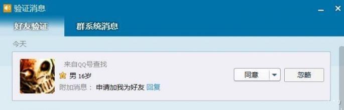 QQ怎么设置个性昵称   QQ个性昵称设置教程