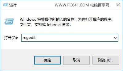 Win10字体模糊怎么办 Win10字体发虚模糊解决办法